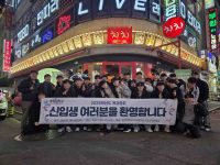 디지털트윈소프트웨어학과 2026학년도 신입생 환영회