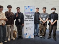 2026학년도 제16회 2026 한국 SCM 학회 춘계학술대회 및 대학생 산업응용 프로젝트 경진대회 참가